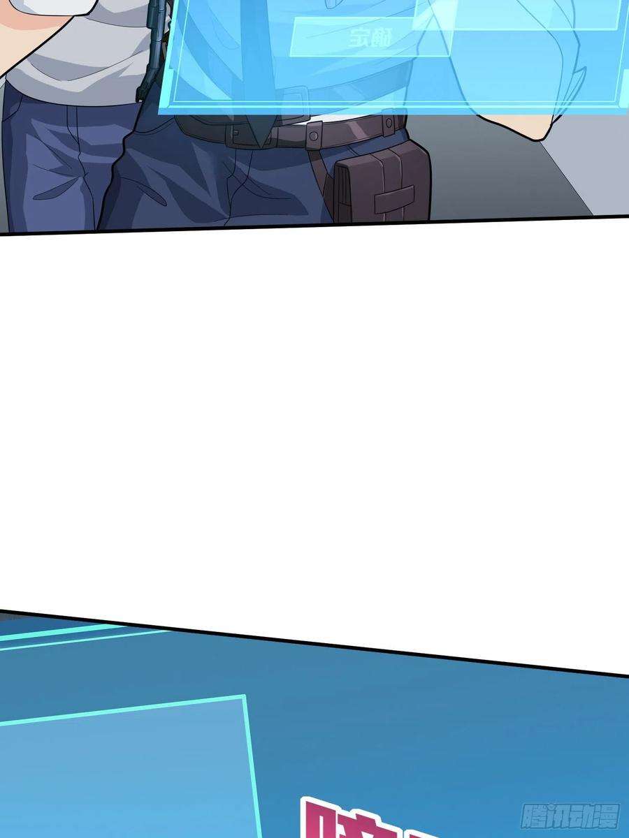 和平精英：描边战神89话.宿命难违