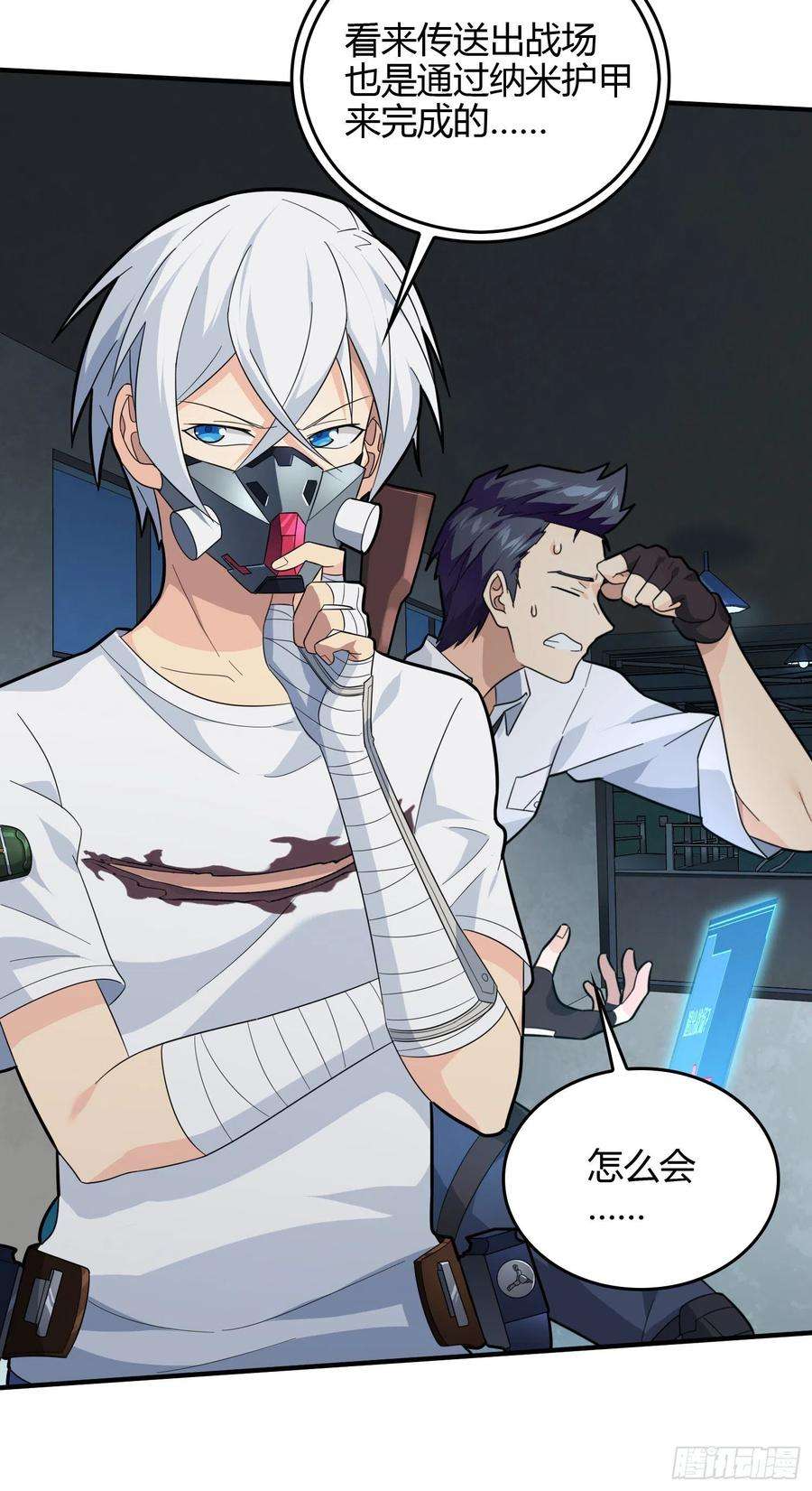 和平精英：描边战神89话.宿命难违