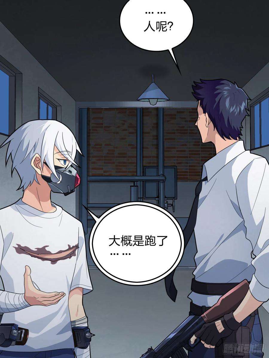 和平精英：描边战神89话.宿命难违