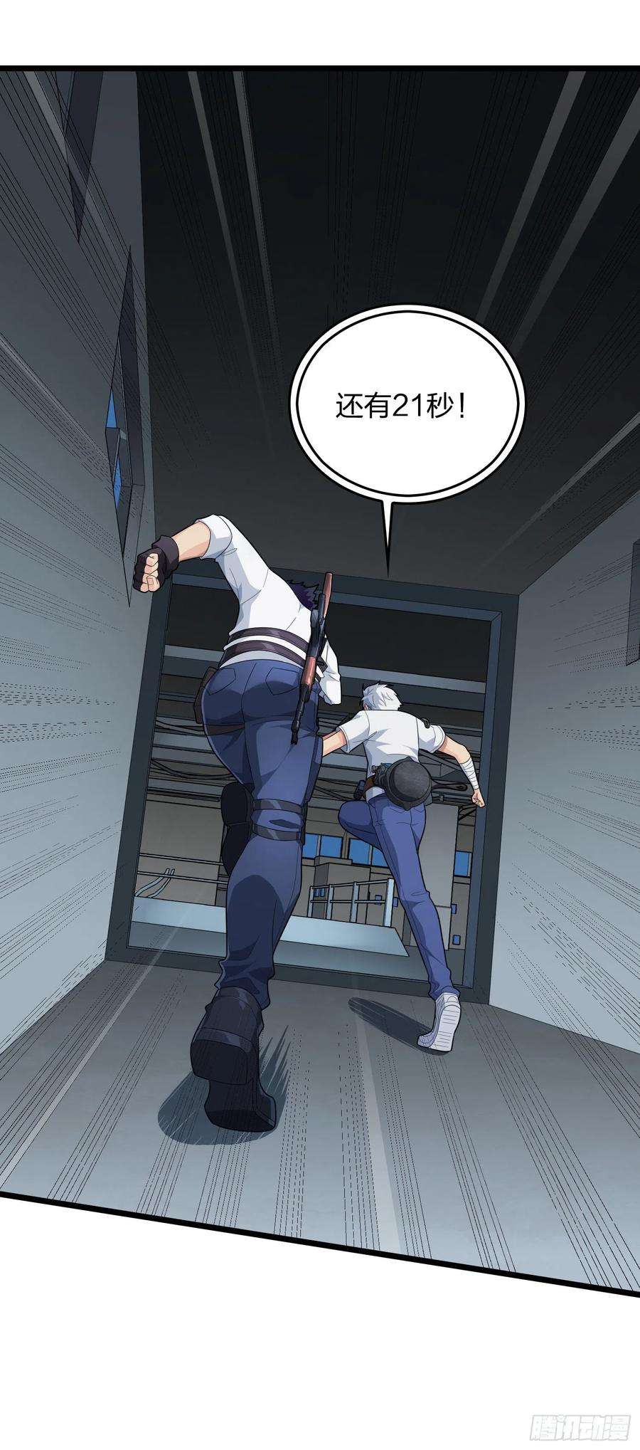 和平精英：描边战神89话.宿命难违