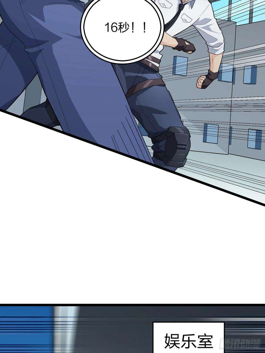 和平精英：描边战神89话.宿命难违