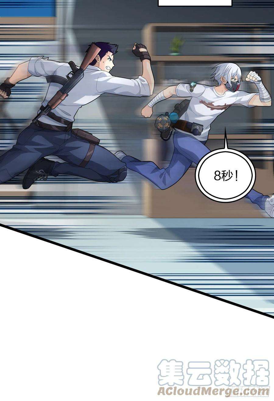 和平精英：描边战神89话.宿命难违