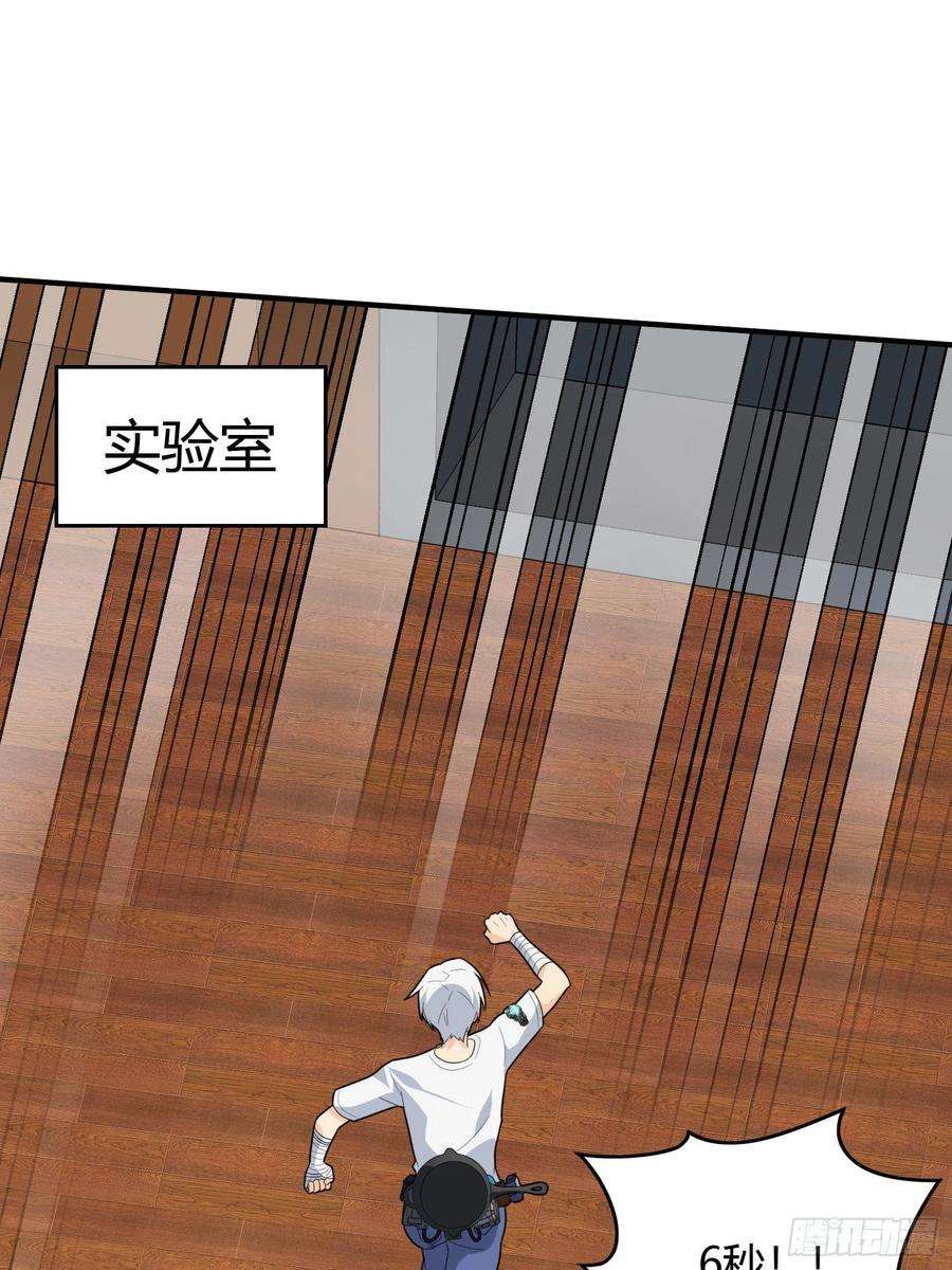 和平精英：描边战神89话.宿命难违