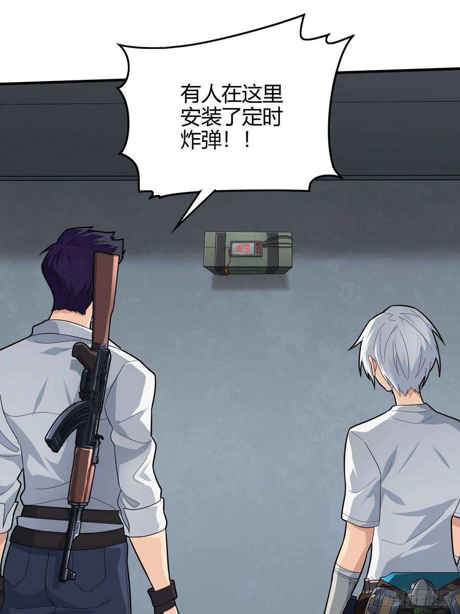 和平精英：描边战神89话.宿命难违