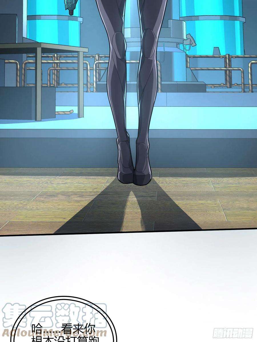 和平精英：描边战神89话.宿命难违