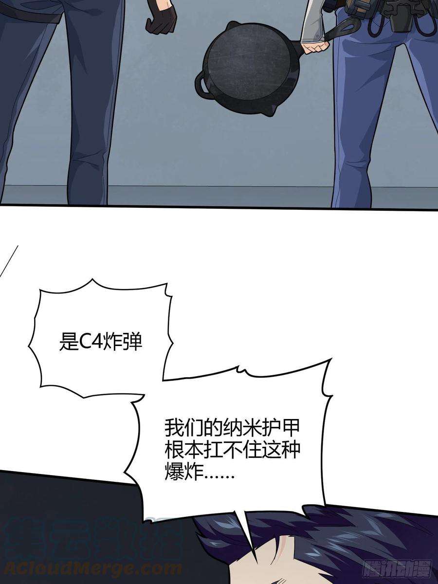 和平精英：描边战神89话.宿命难违