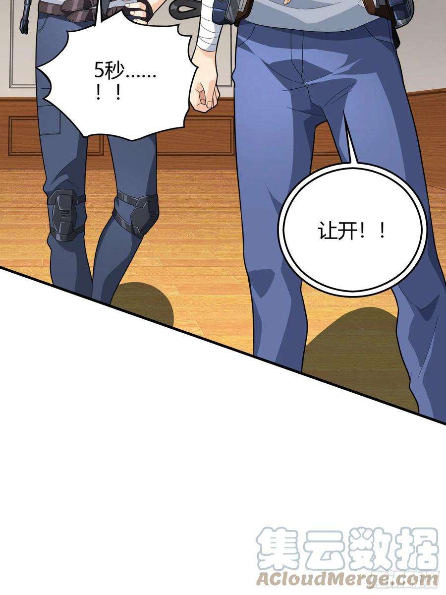 和平精英：描边战神89话.宿命难违