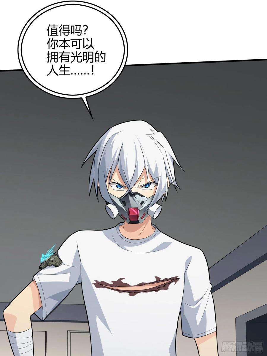 和平精英：描边战神89话.宿命难违