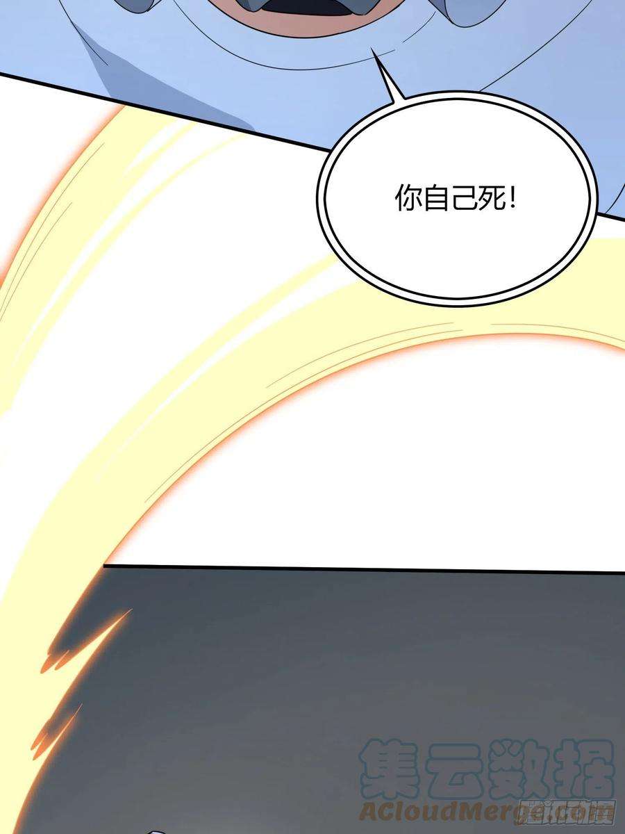 和平精英：描边战神89话.宿命难违