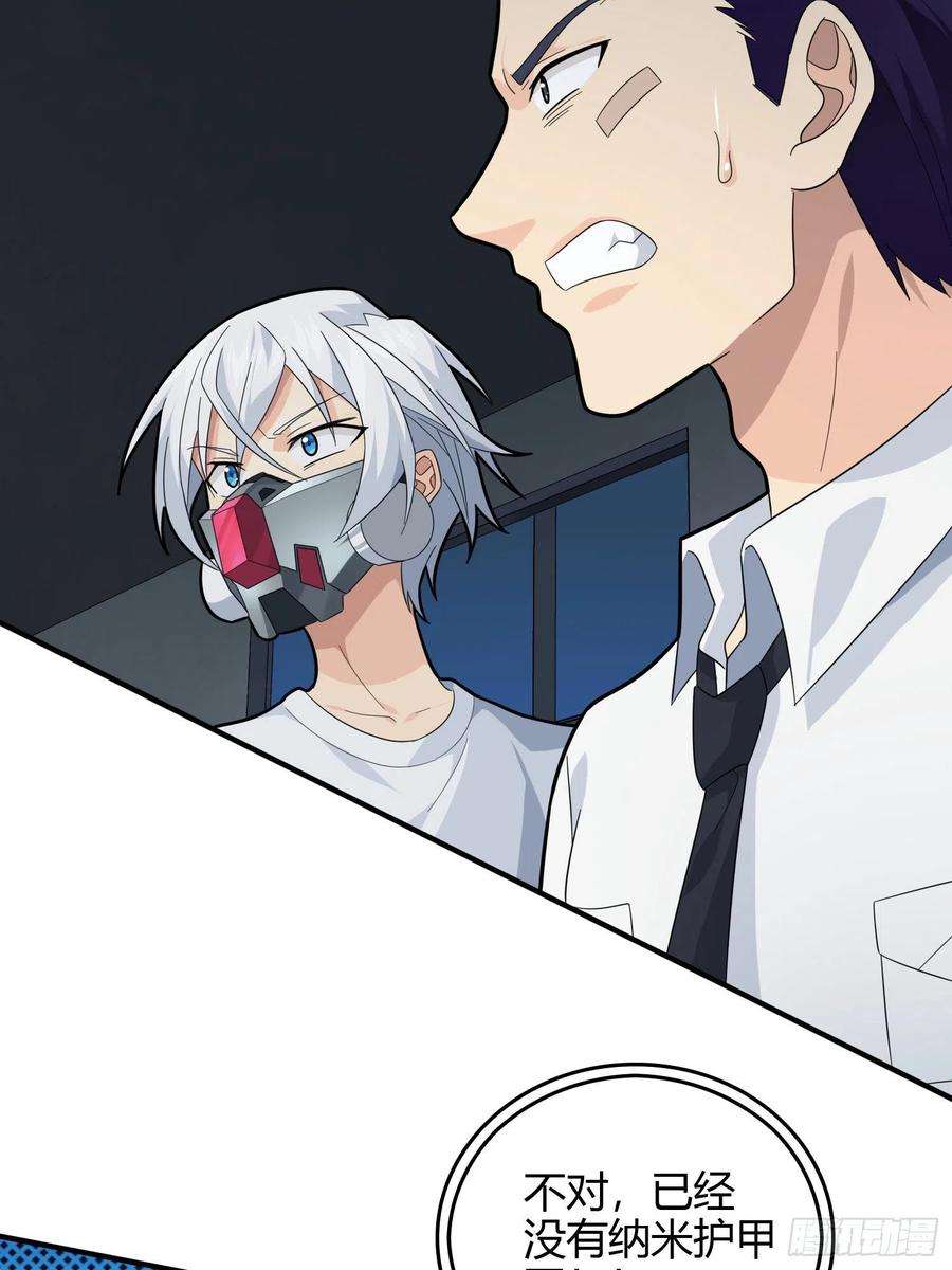 和平精英：描边战神89话.宿命难违