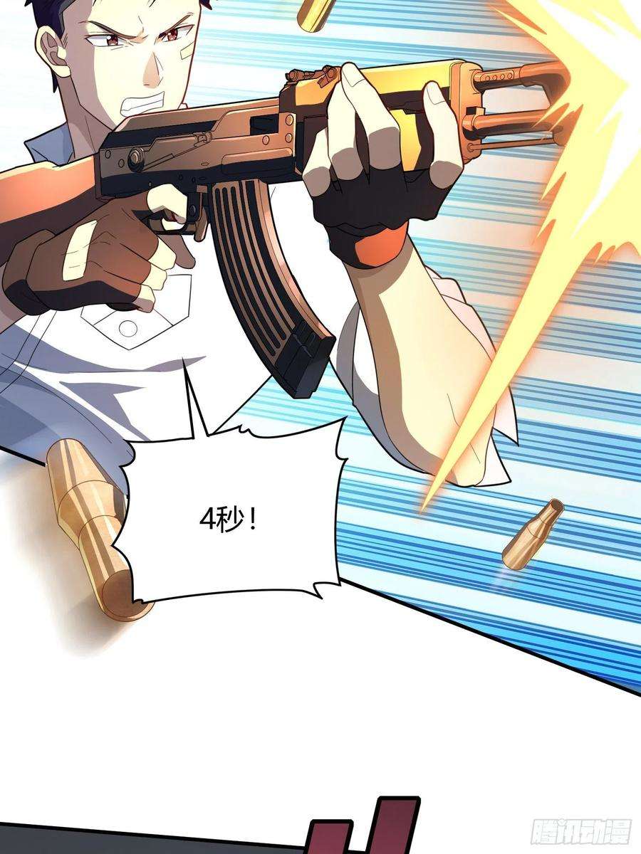 和平精英：描边战神89话.宿命难违