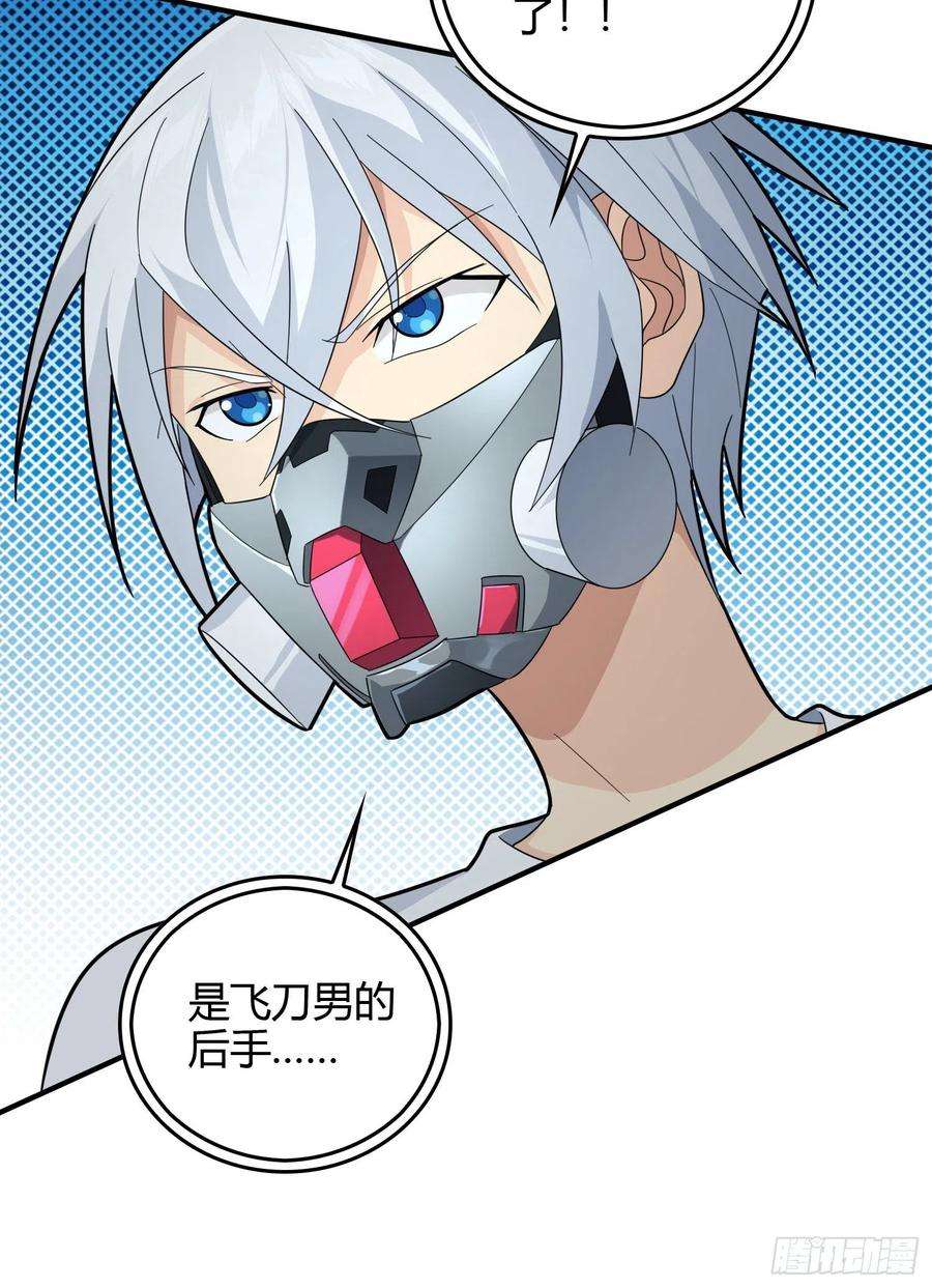 和平精英：描边战神89话.宿命难违