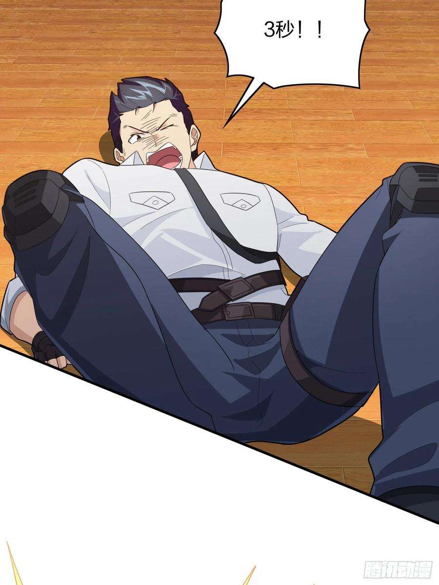 和平精英：描边战神89话.宿命难违