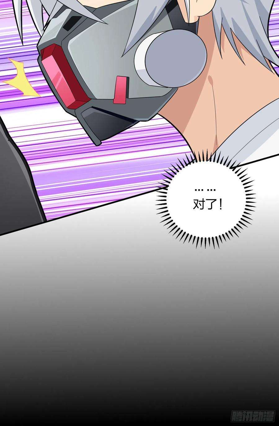 和平精英：描边战神89话.宿命难违