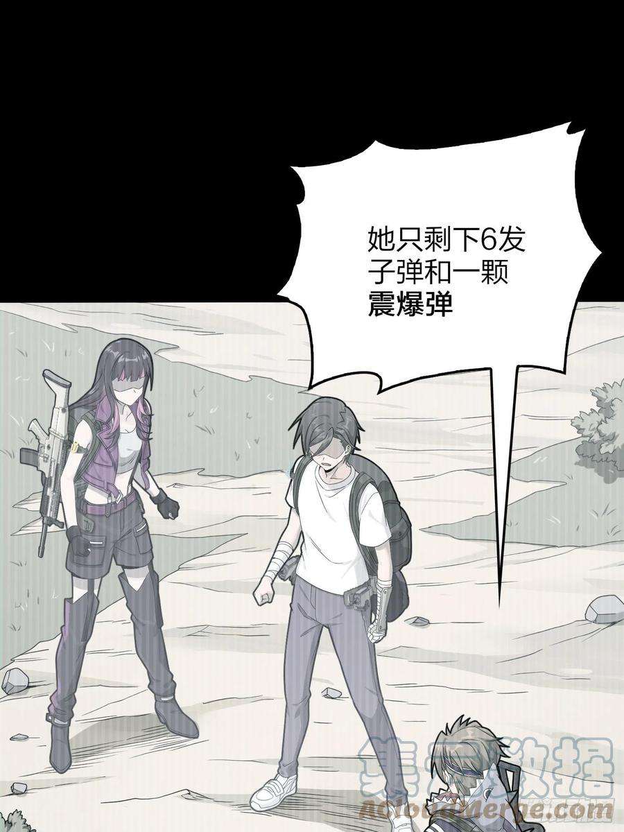 和平精英：描边战神89话.宿命难违