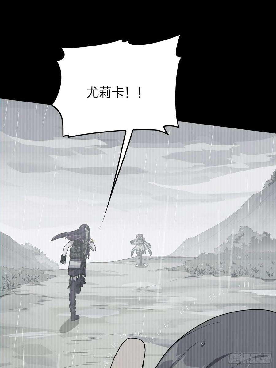 和平精英：描边战神89话.宿命难违