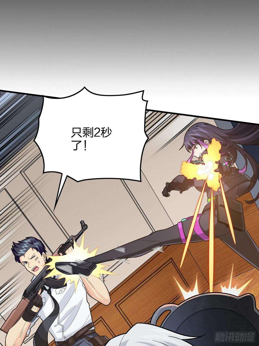 和平精英：描边战神89话.宿命难违