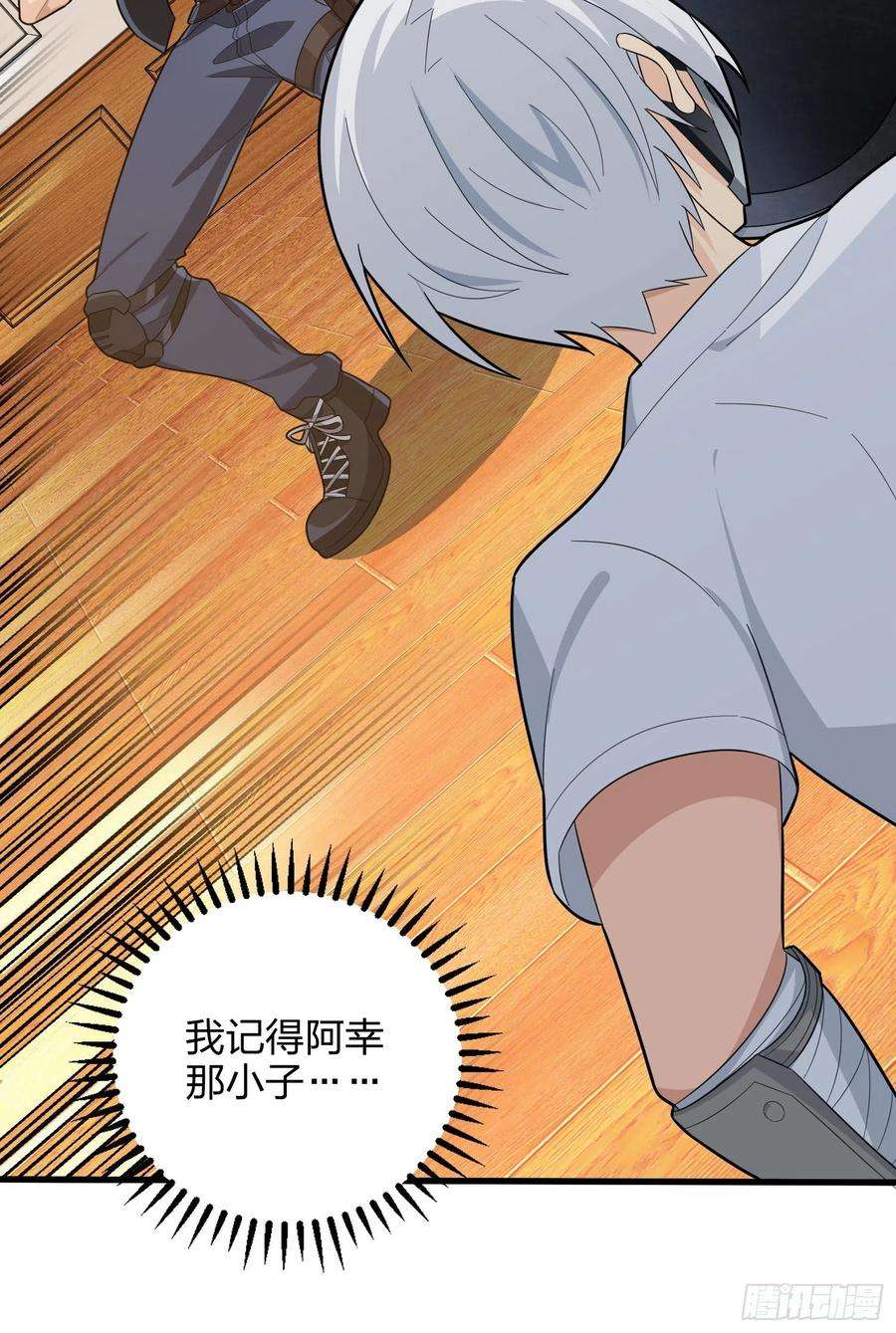 和平精英：描边战神89话.宿命难违