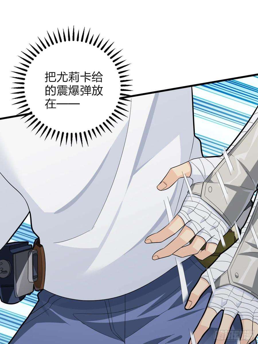 和平精英：描边战神89话.宿命难违