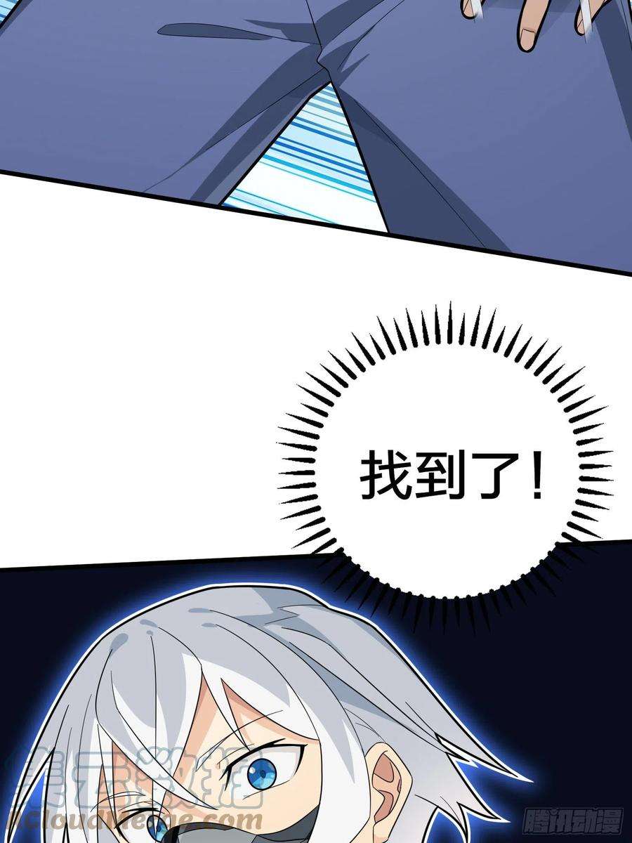 和平精英：描边战神89话.宿命难违