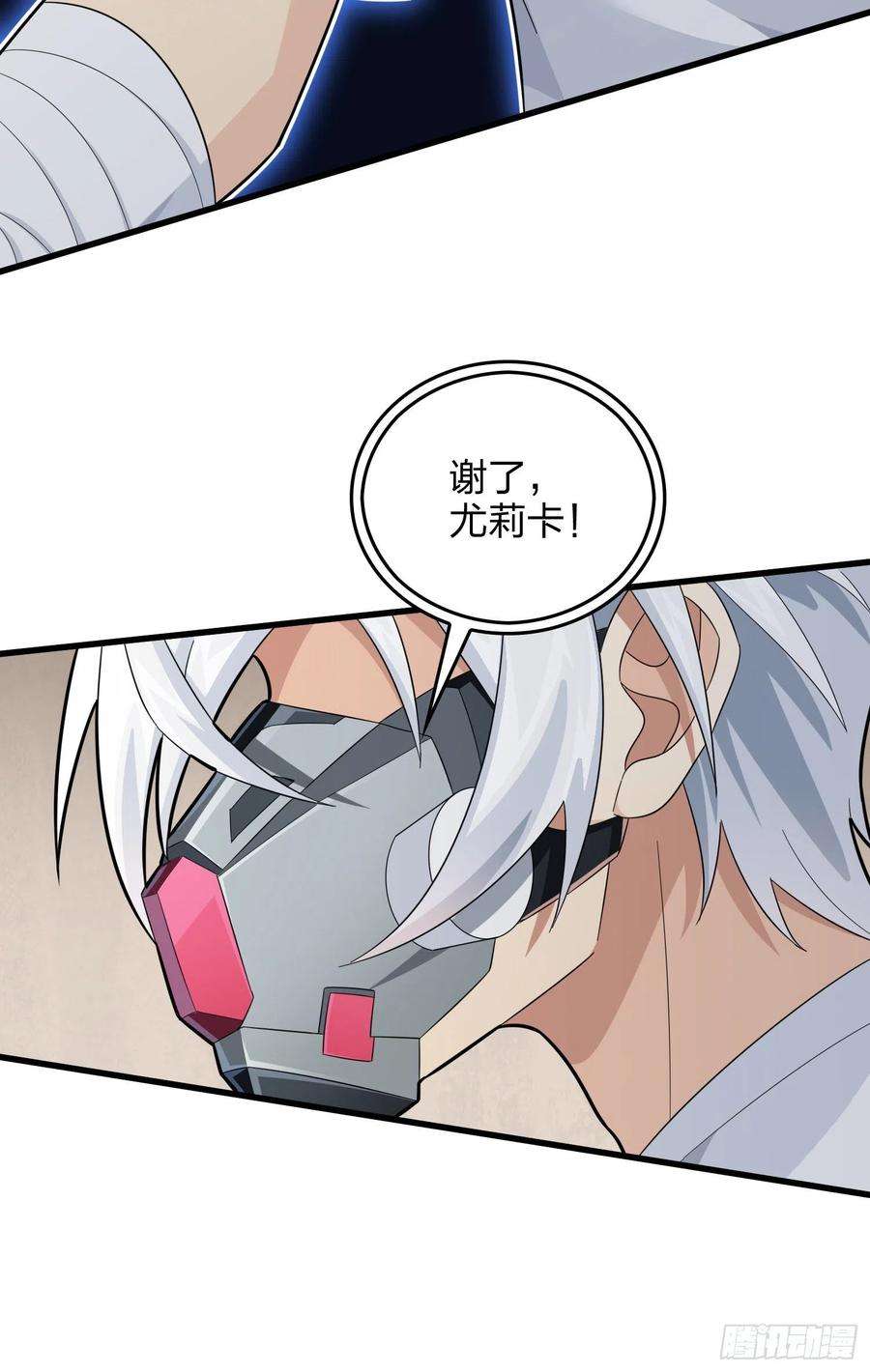 和平精英：描边战神89话.宿命难违