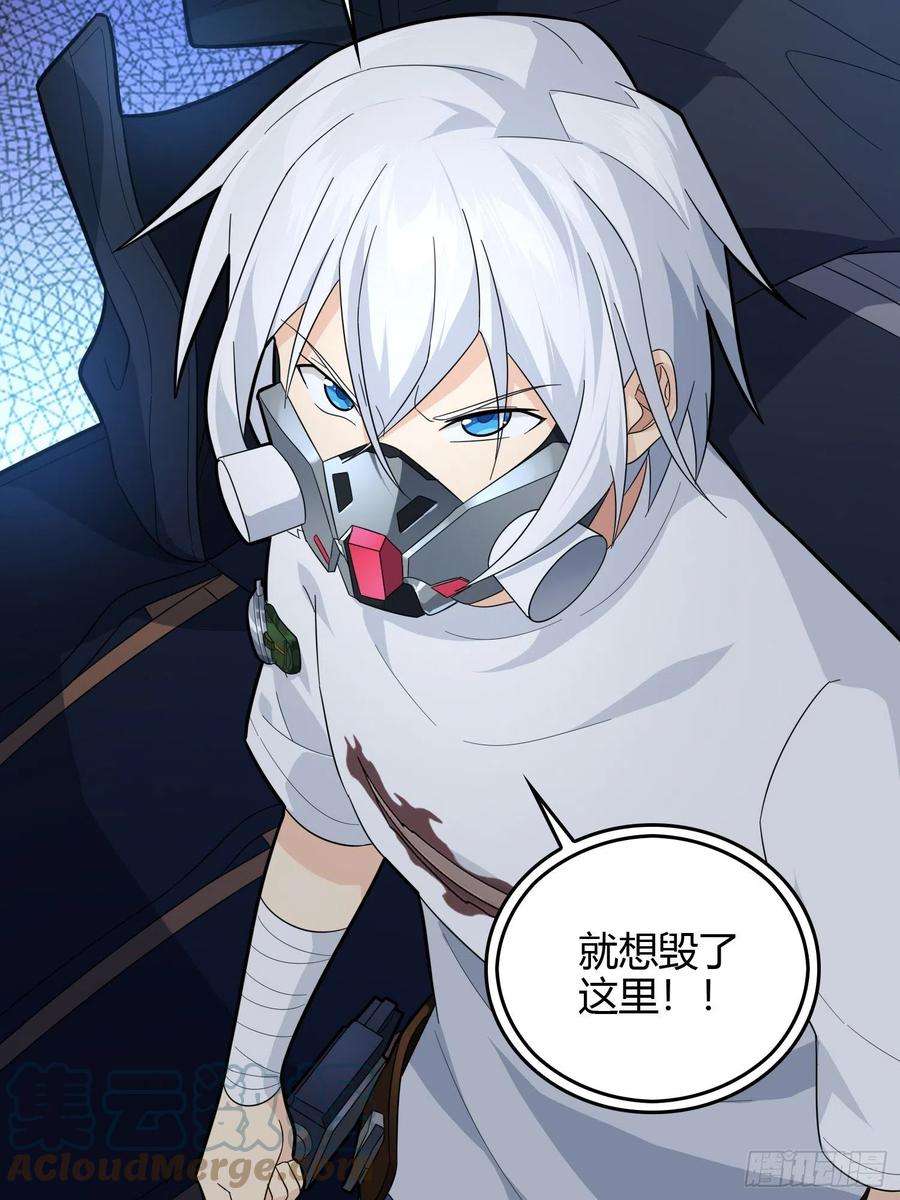 和平精英：描边战神89话.宿命难违