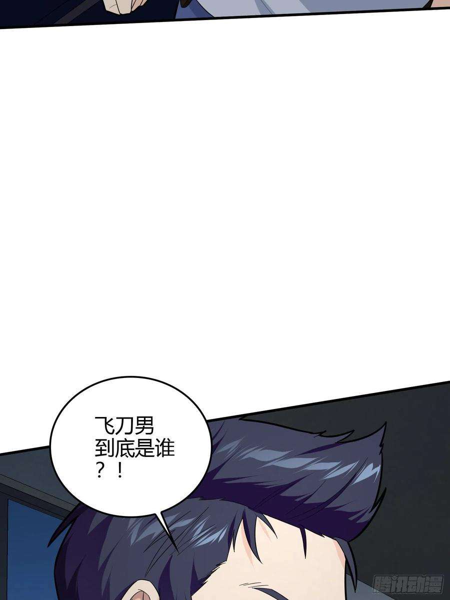 和平精英：描边战神89话.宿命难违