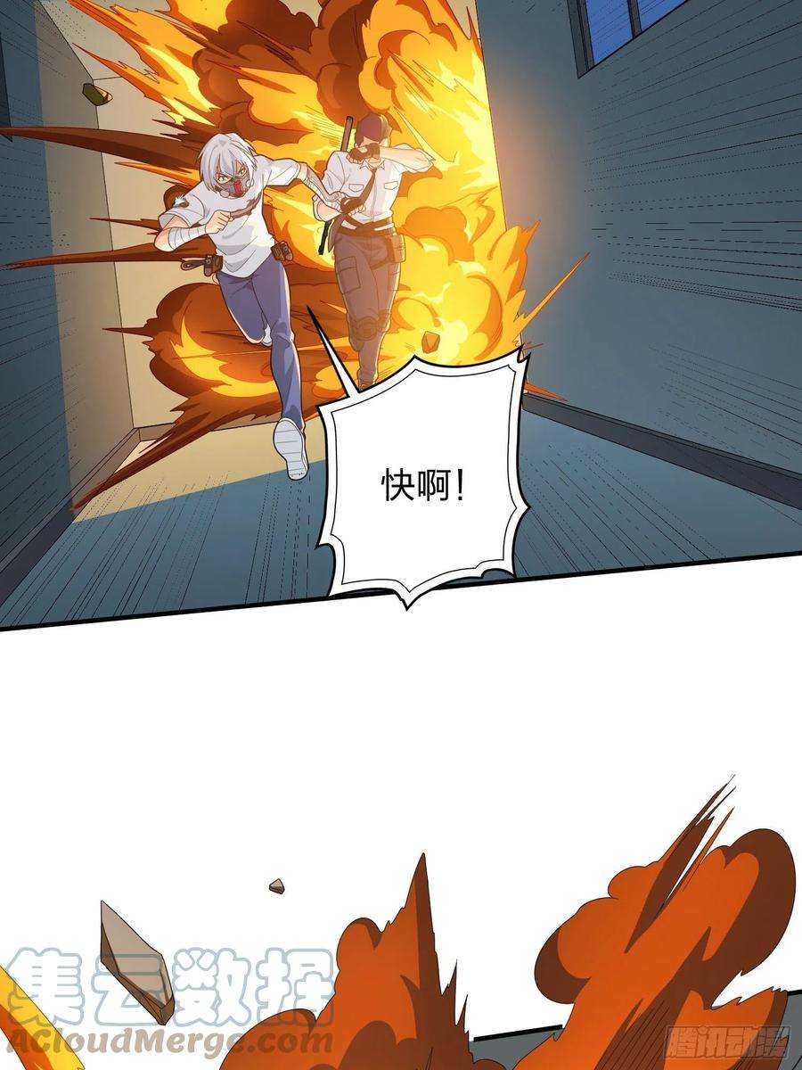 和平精英：描边战神89话.宿命难违