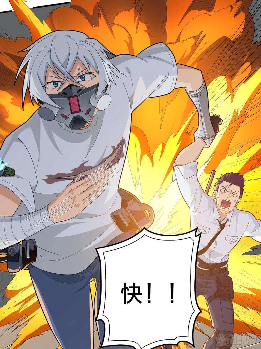 和平精英：描边战神89话.宿命难违