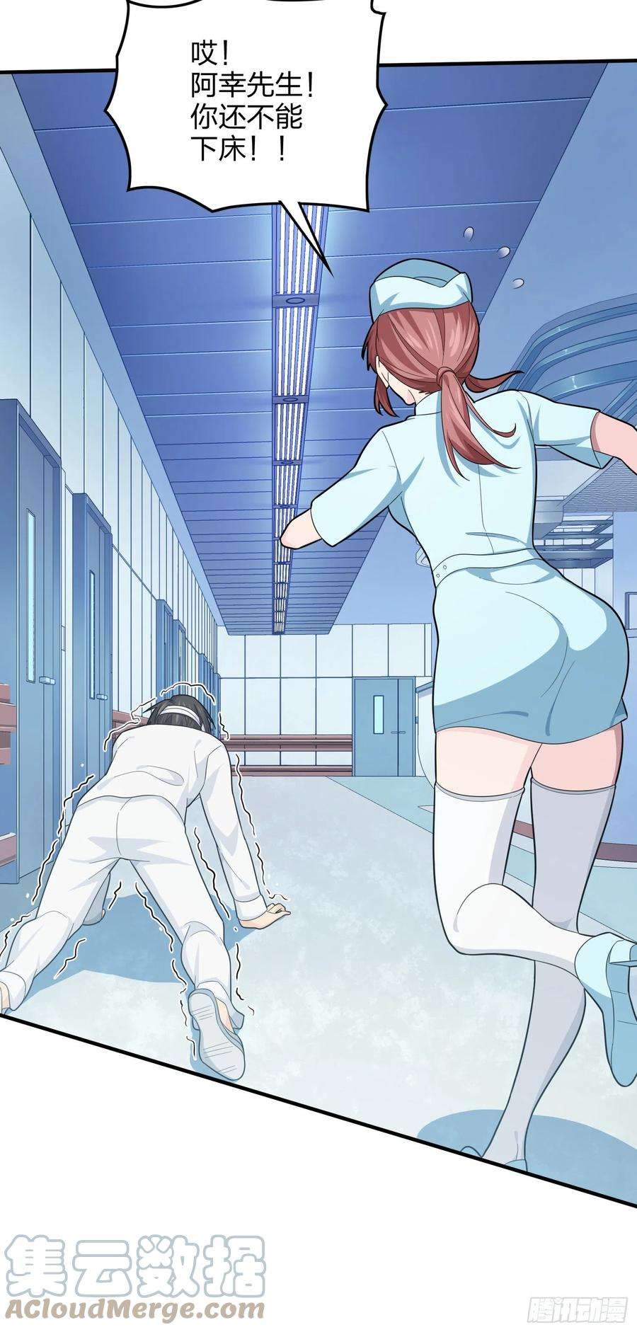 和平精英：描边战神90话.缝补