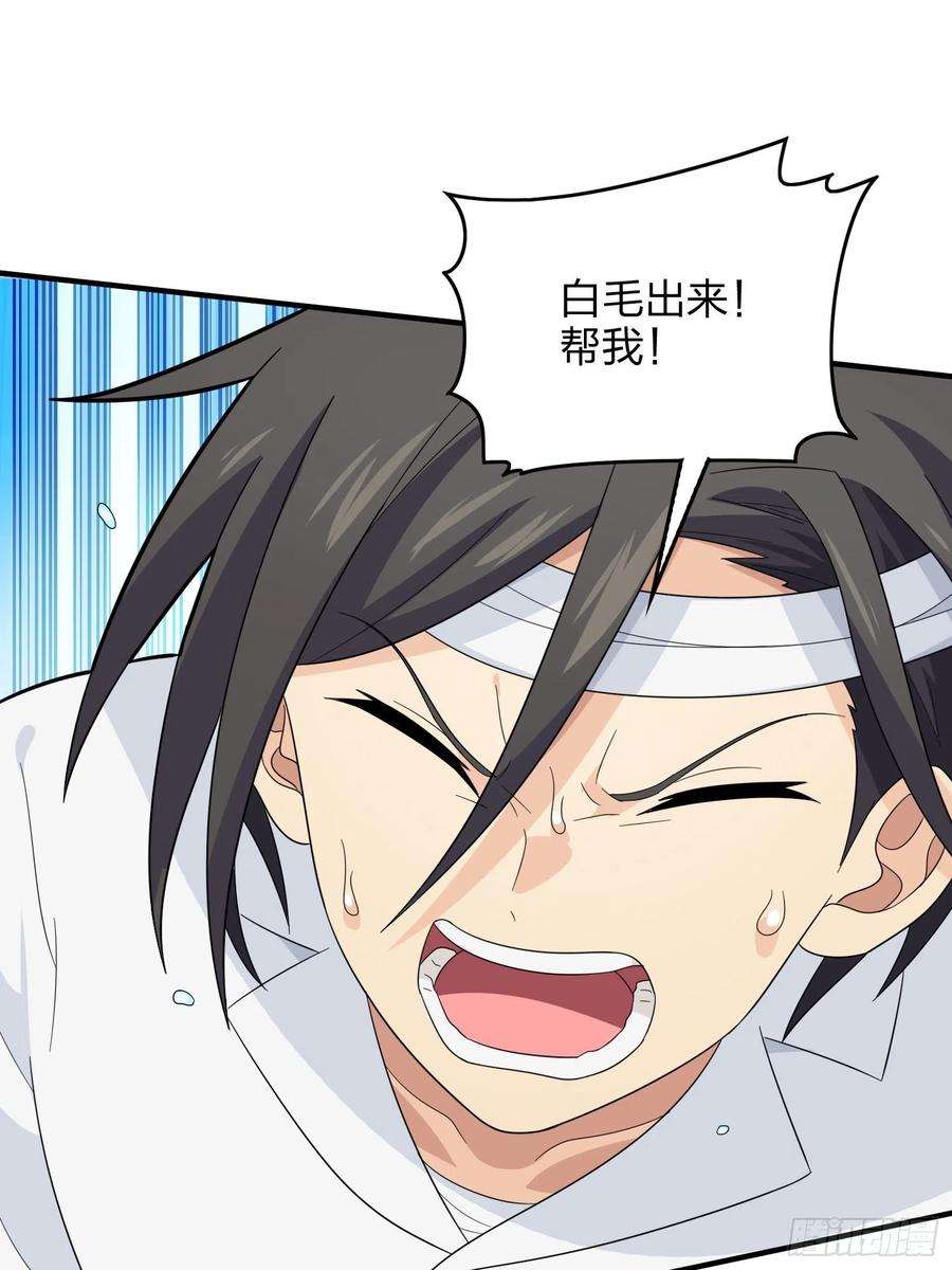 和平精英：描边战神90话.缝补