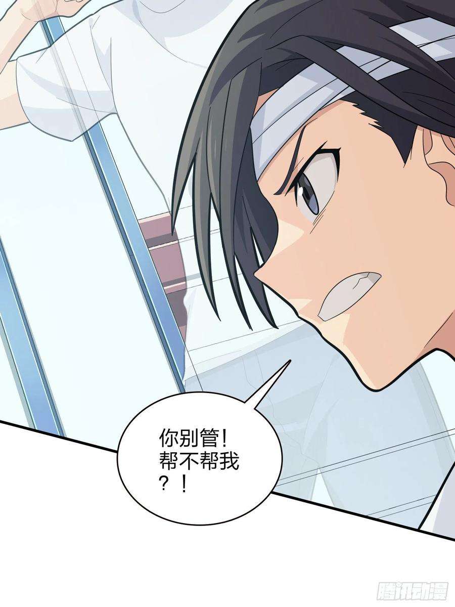 和平精英：描边战神90话.缝补