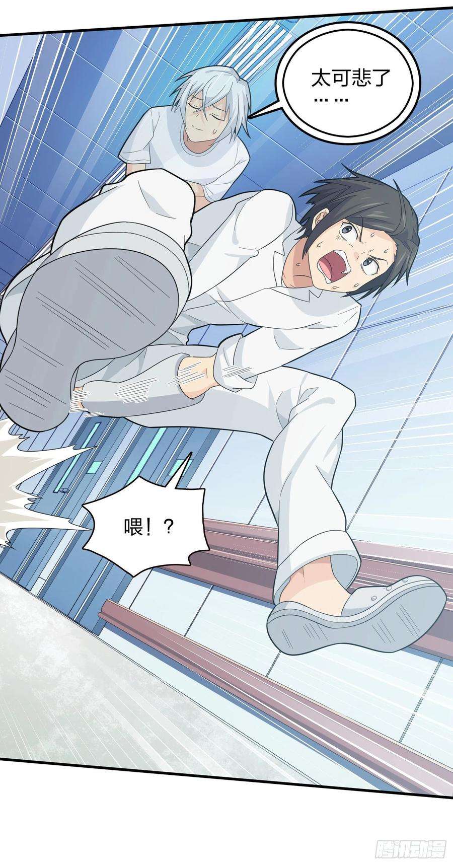 和平精英：描边战神90话.缝补