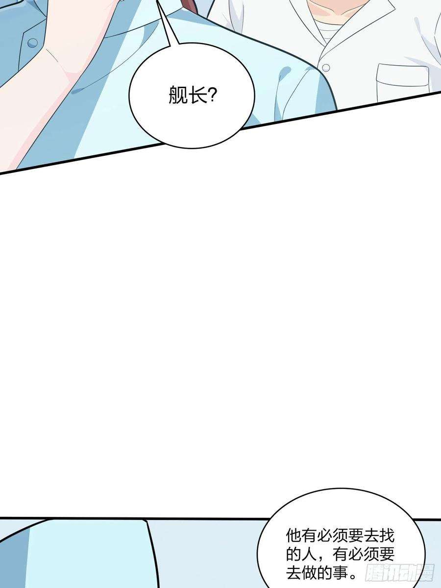 和平精英：描边战神90话.缝补