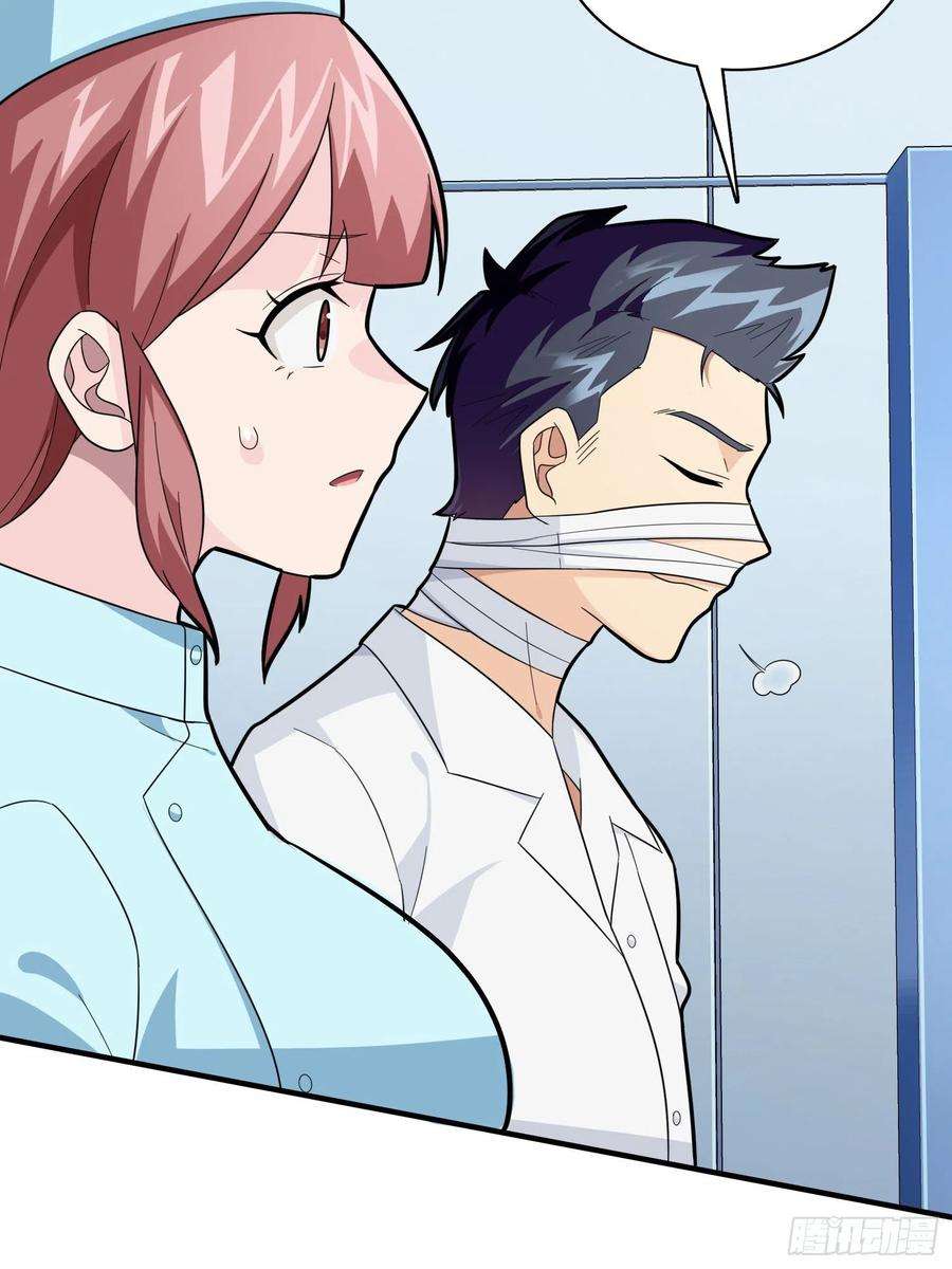 和平精英：描边战神90话.缝补