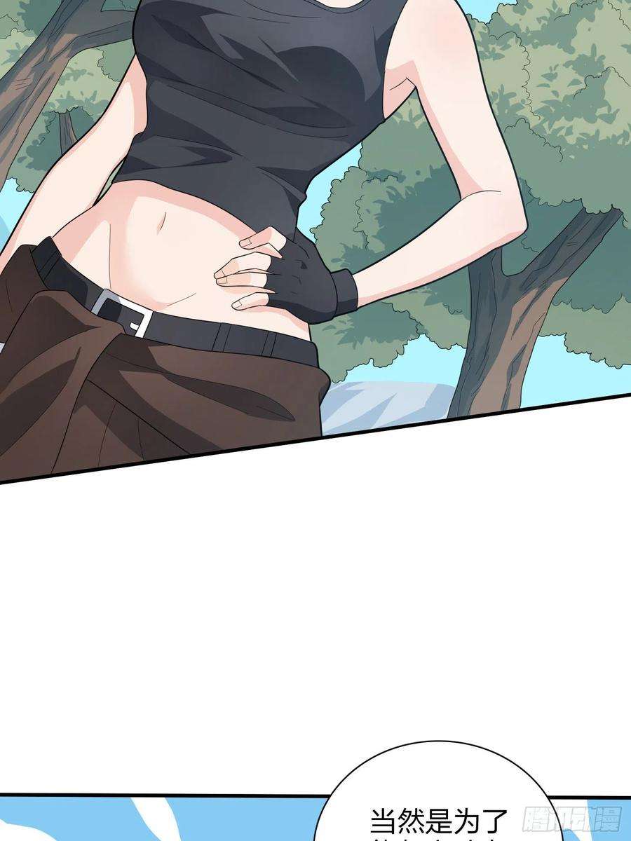 和平精英：描边战神90话.缝补