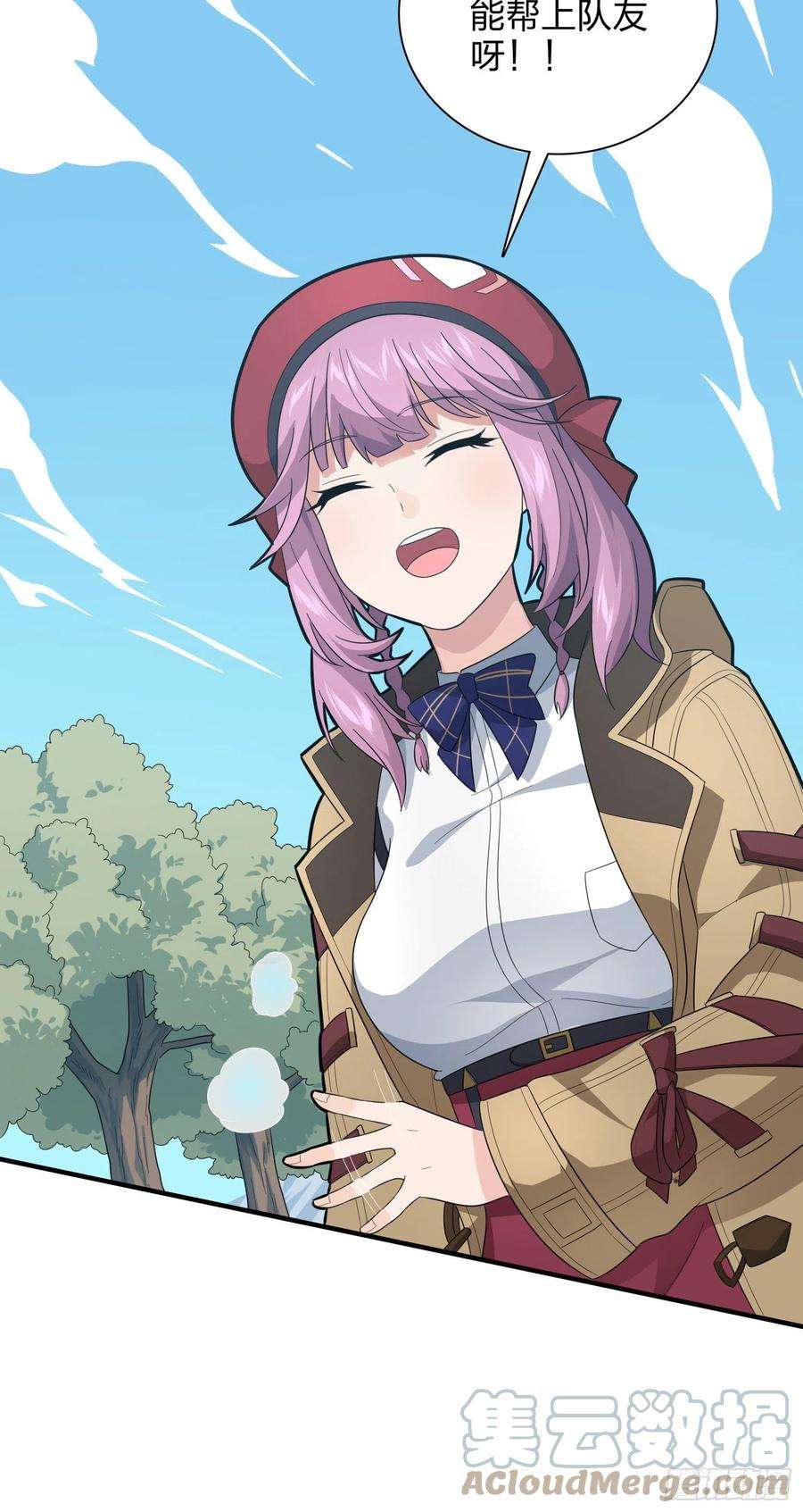 和平精英：描边战神90话.缝补