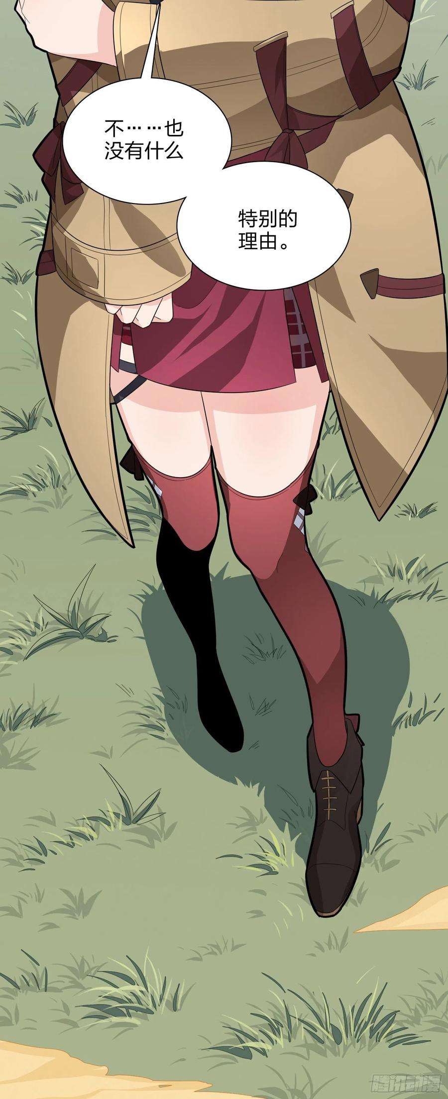 和平精英：描边战神90话.缝补