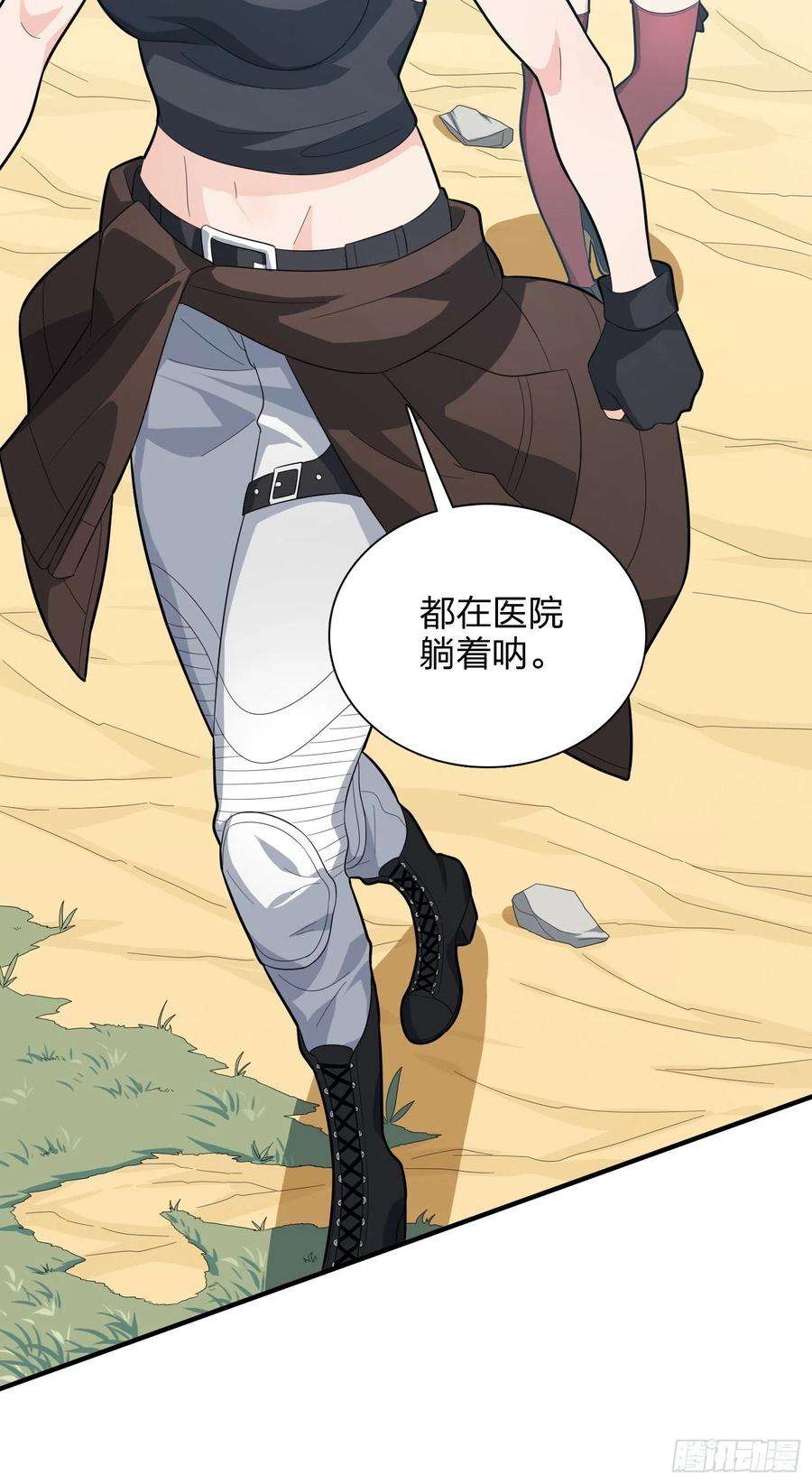 和平精英：描边战神90话.缝补