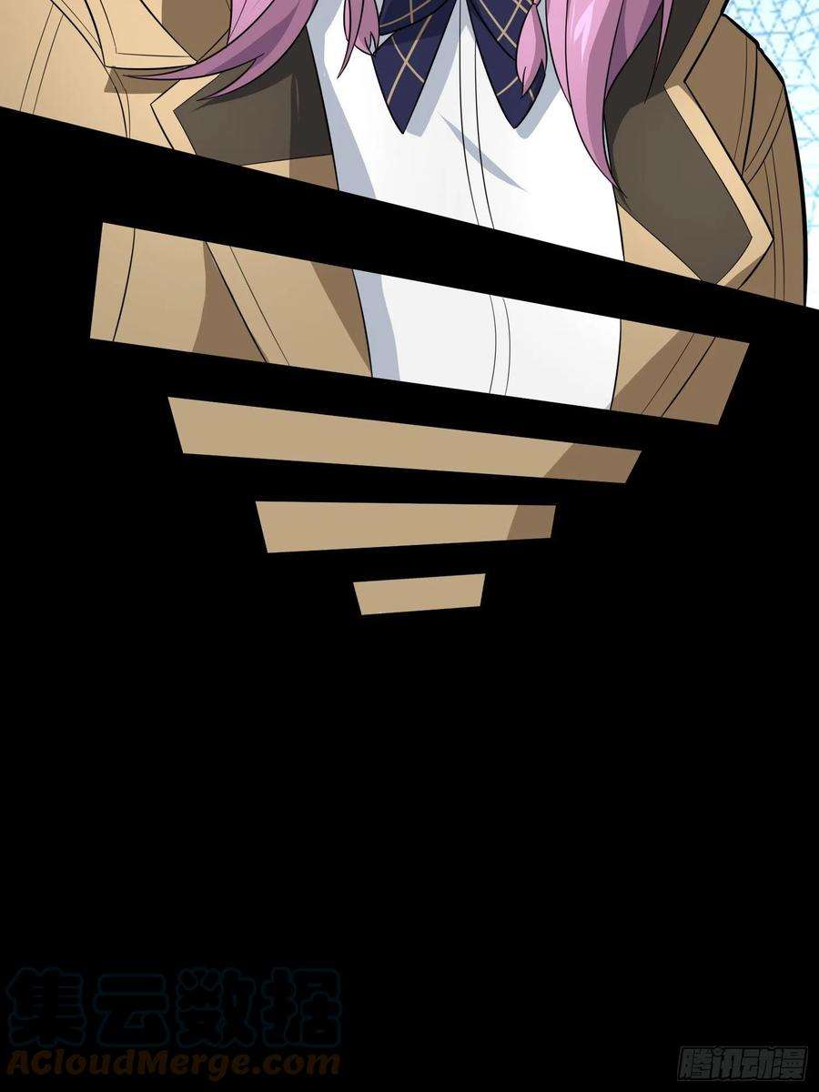 和平精英：描边战神90话.缝补