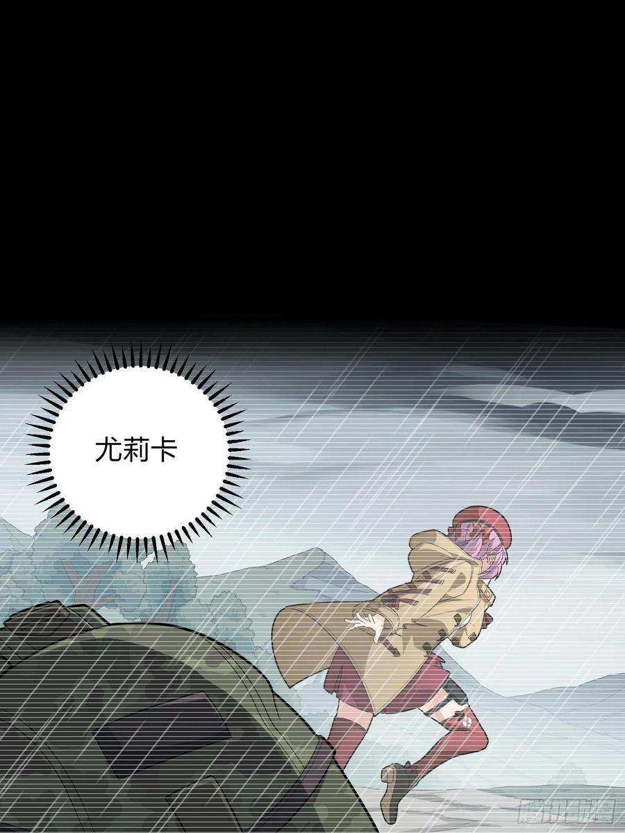 和平精英：描边战神90话.缝补