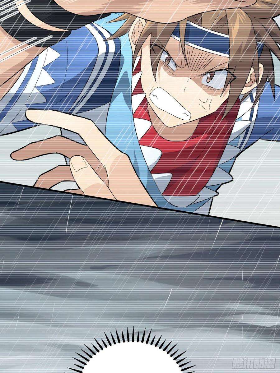 和平精英：描边战神90话.缝补