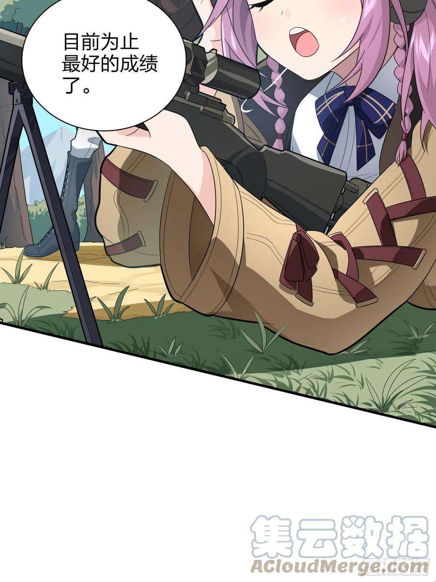 和平精英：描边战神90话.缝补