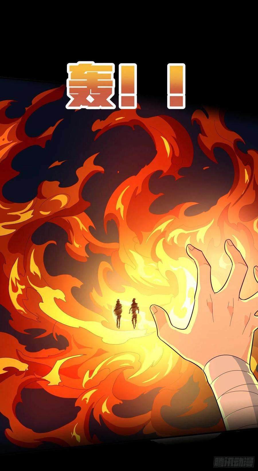 和平精英：描边战神90话.缝补