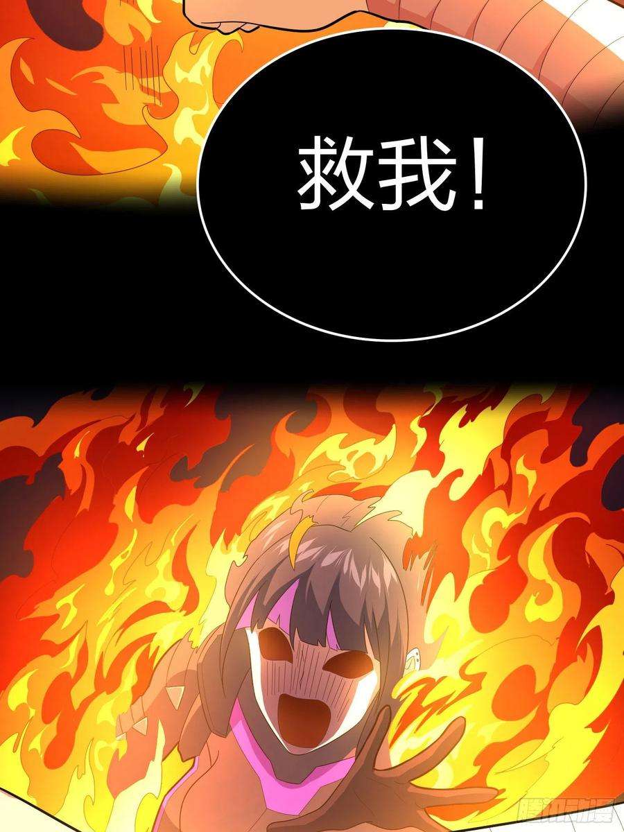 和平精英：描边战神90话.缝补