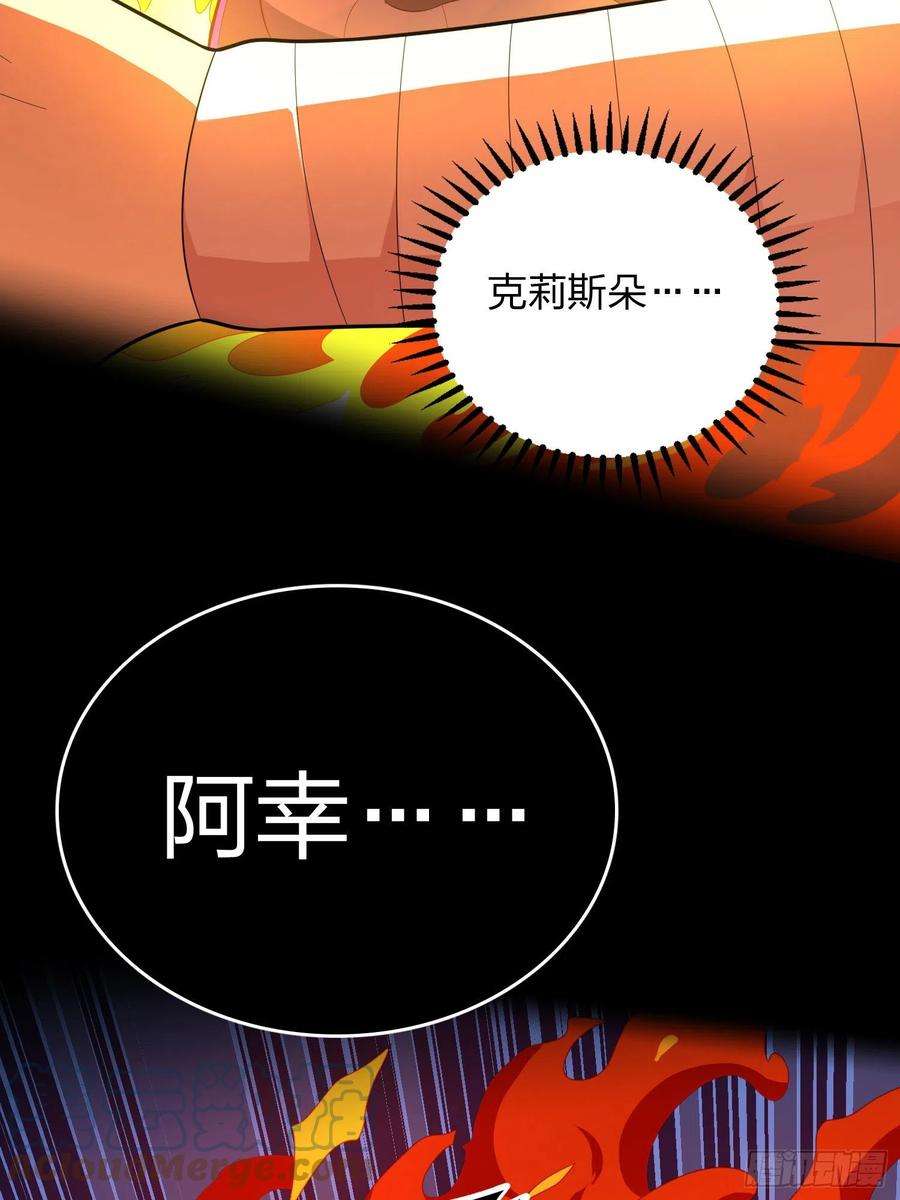 和平精英：描边战神90话.缝补