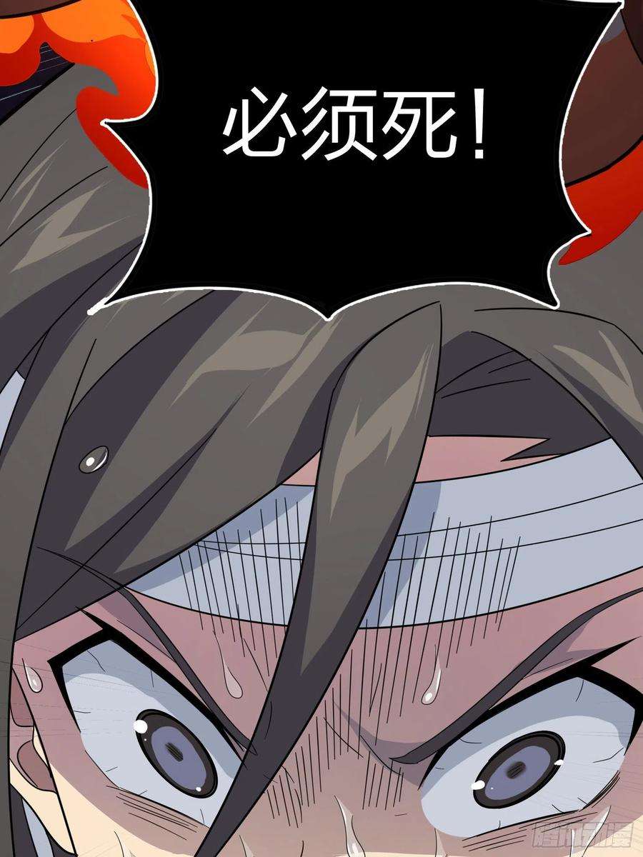 和平精英：描边战神90话.缝补