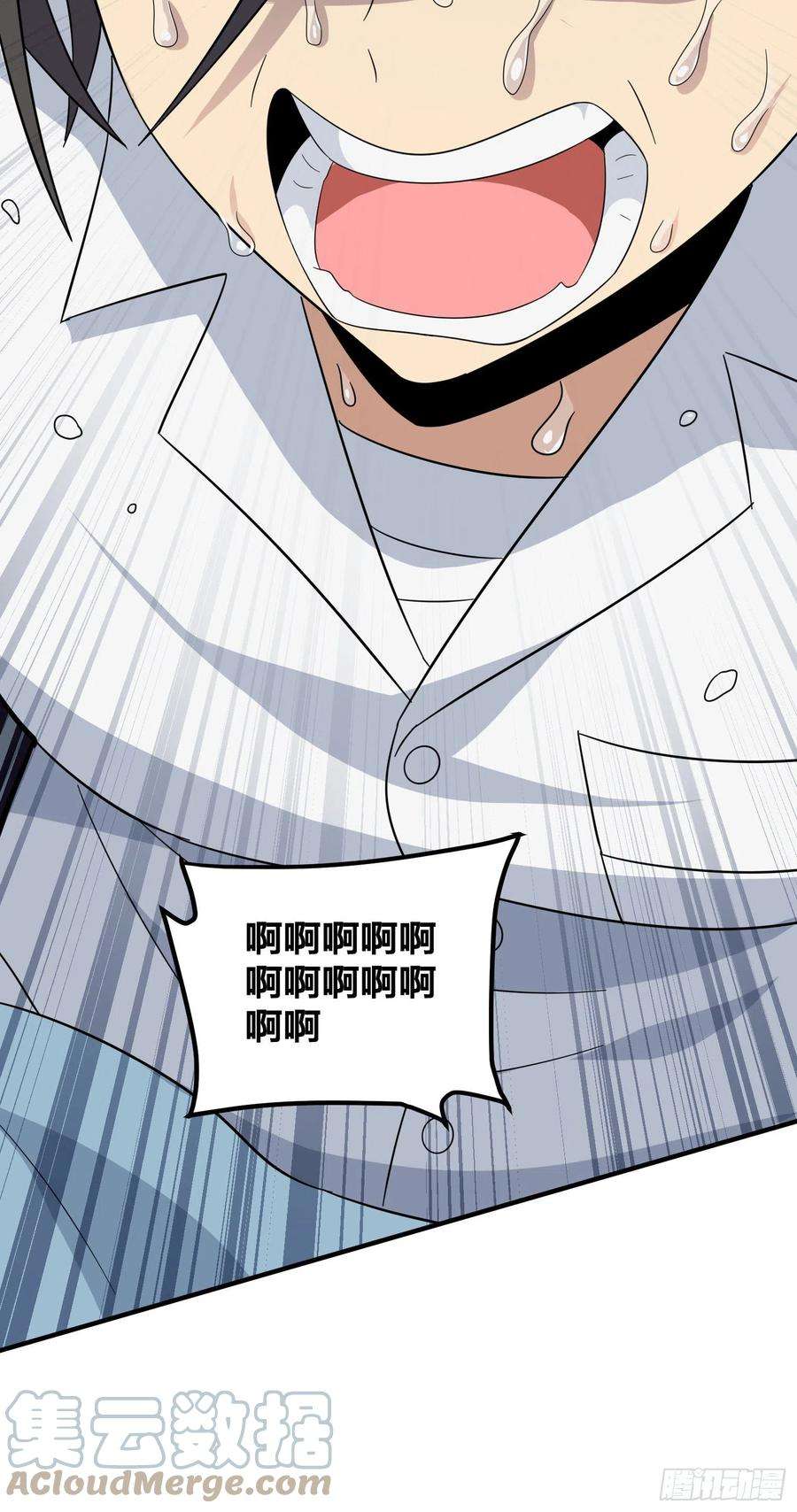 和平精英：描边战神90话.缝补