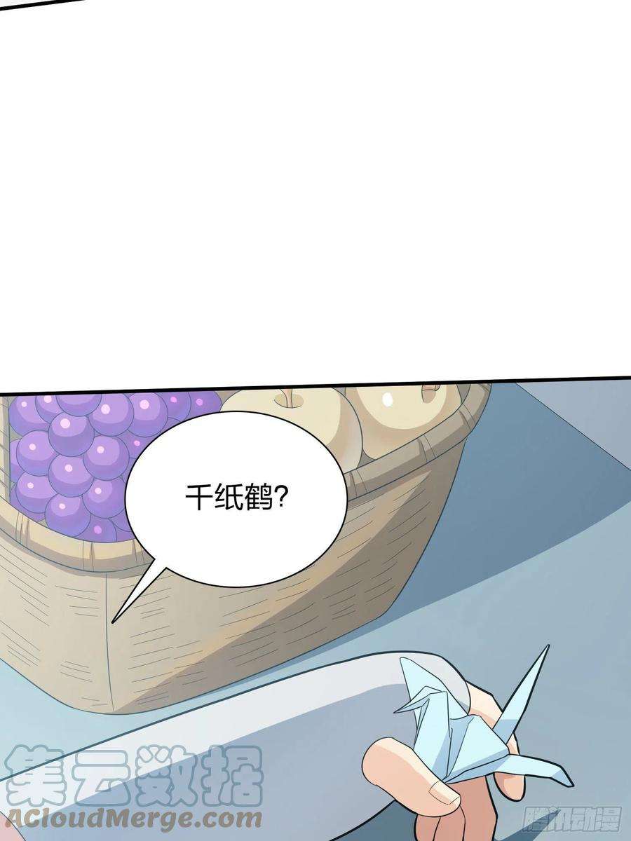 和平精英：描边战神90话.缝补