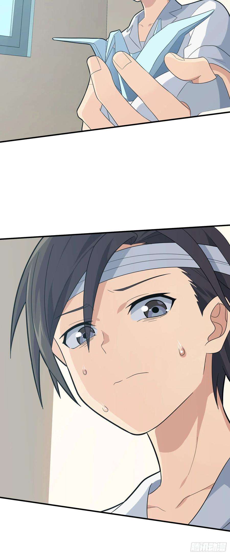 和平精英：描边战神90话.缝补